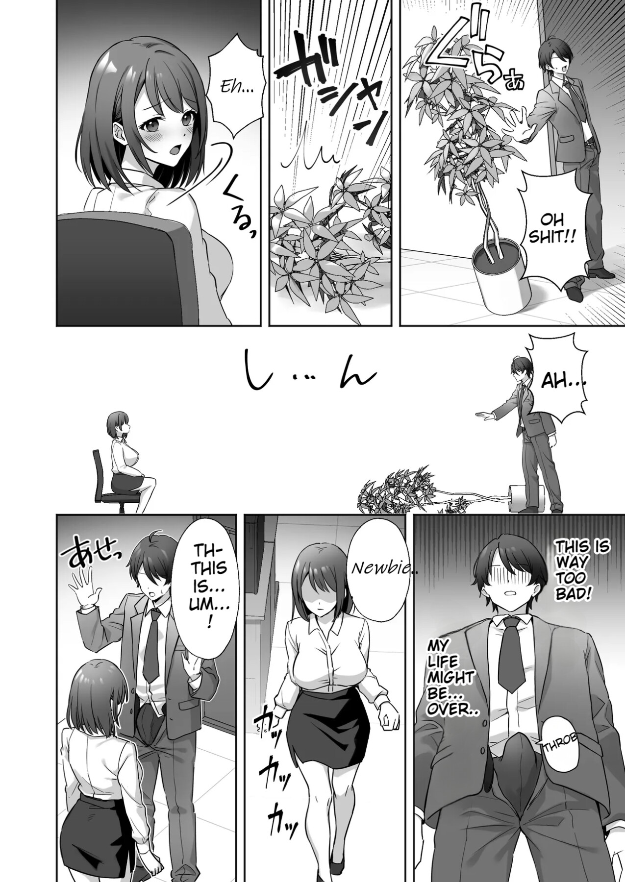 Hentai Manga Comic-The Story of My Kind Office Senpai Being a Pervert-Read-7
